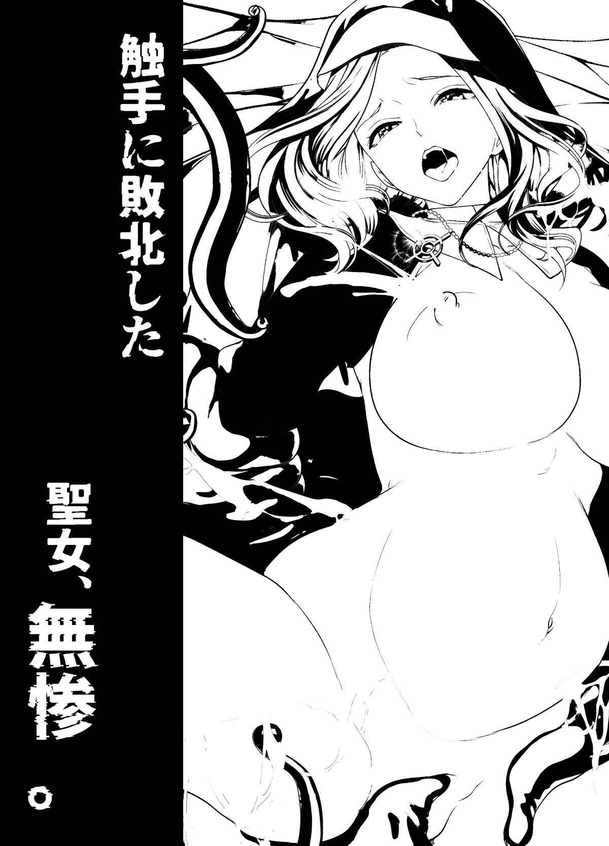 Hentai Manga Comic-Defeated by Tentacles - The Holy Maiden's Tragic End-Read-54